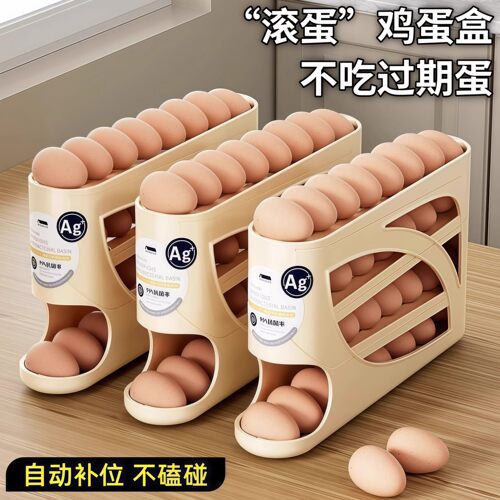 滚动滑梯式鸡蛋收纳盒食品级冰箱用侧门鸡蛋盒专用保鲜盒整理神器