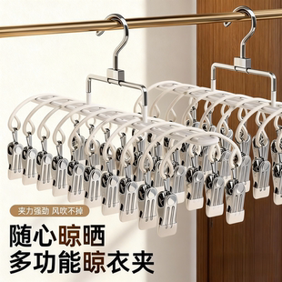 不锈钢袜子晾晒架多夹子家用婴儿袜夹学生宿舍晾衣架阳台防风衣架