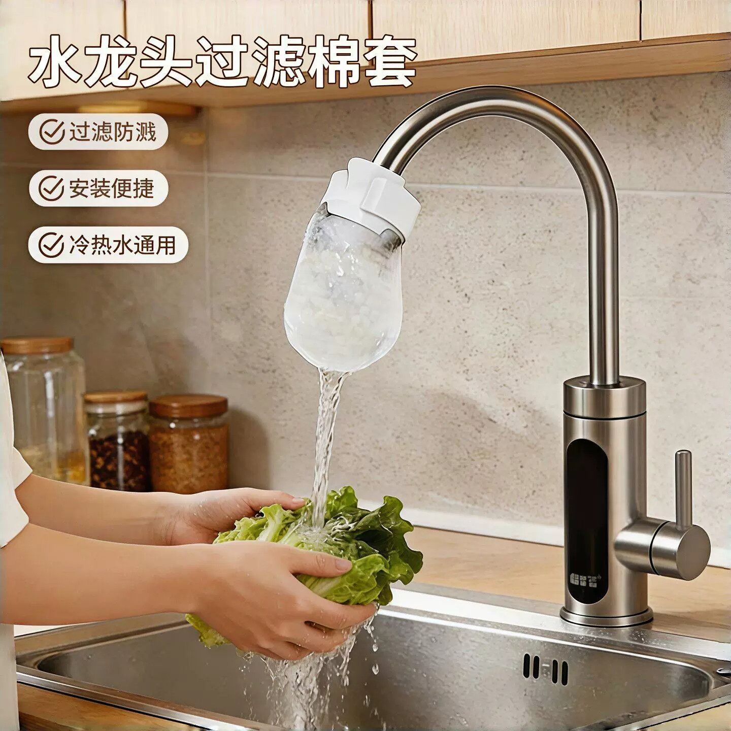 自来水过滤棉厨房水龙头过滤袋宿舍家用过滤布出水口防溅水过滤器