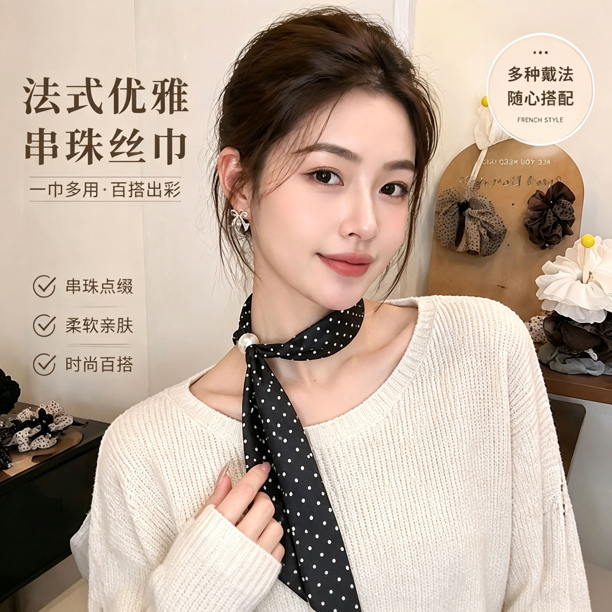 时尚丝巾新款复古项链百搭夏季复