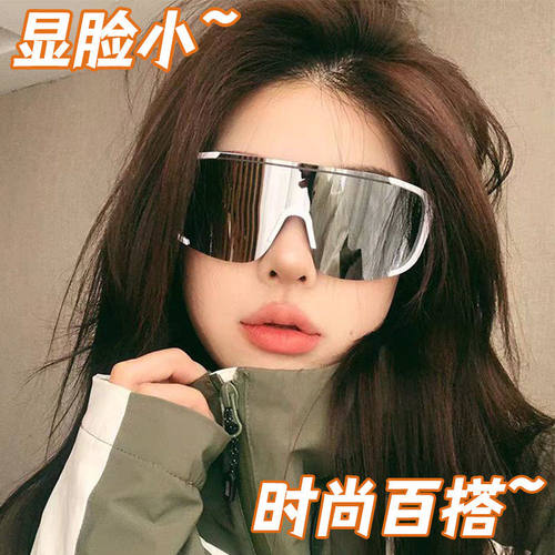 复古超大框户外骑行登山滑雪防风