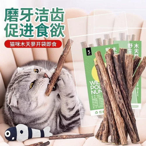 木天蓼猫咪磨牙棒专用幼猫磨牙