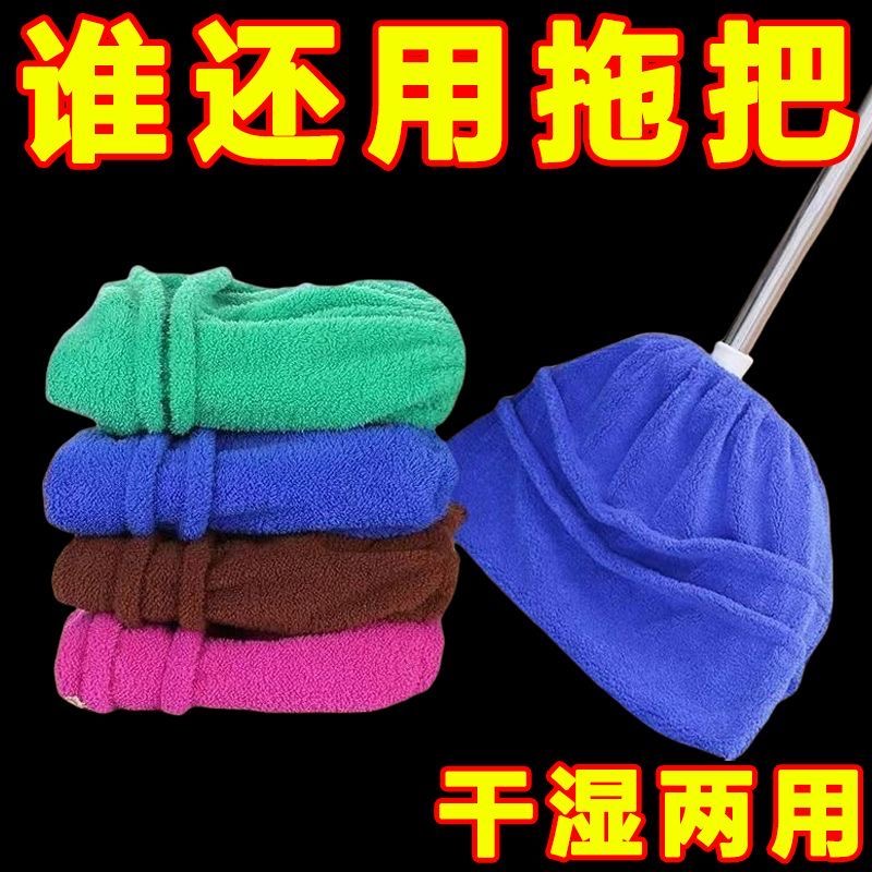拖把布多功能懒人扫把头套扫地清理吸水吸头发清洁神器笤帚布软毛