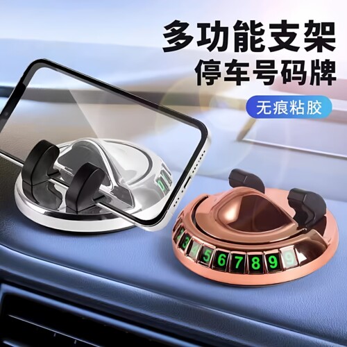 2026新款车载手机导航耐高温防抖