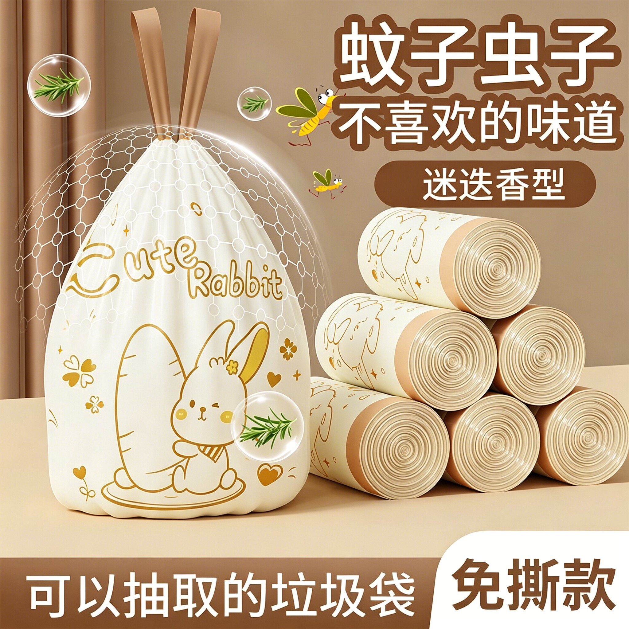 抽绳式印花垃圾袋卡通可爱家用厨房手提式新款加厚自动收口塑料袋