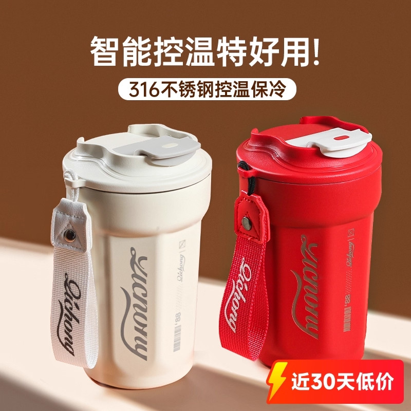 咖啡杯保温杯316不锈钢大容量男可乐女学生便携随行保冷冰水杯子,餐饮具,保冷/保温杯,淘宝优惠券,粉丝福利购,淘宝优惠卷