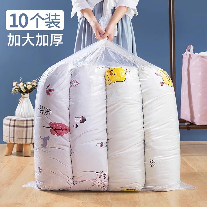 防尘收纳袋透明加厚大容量衣服