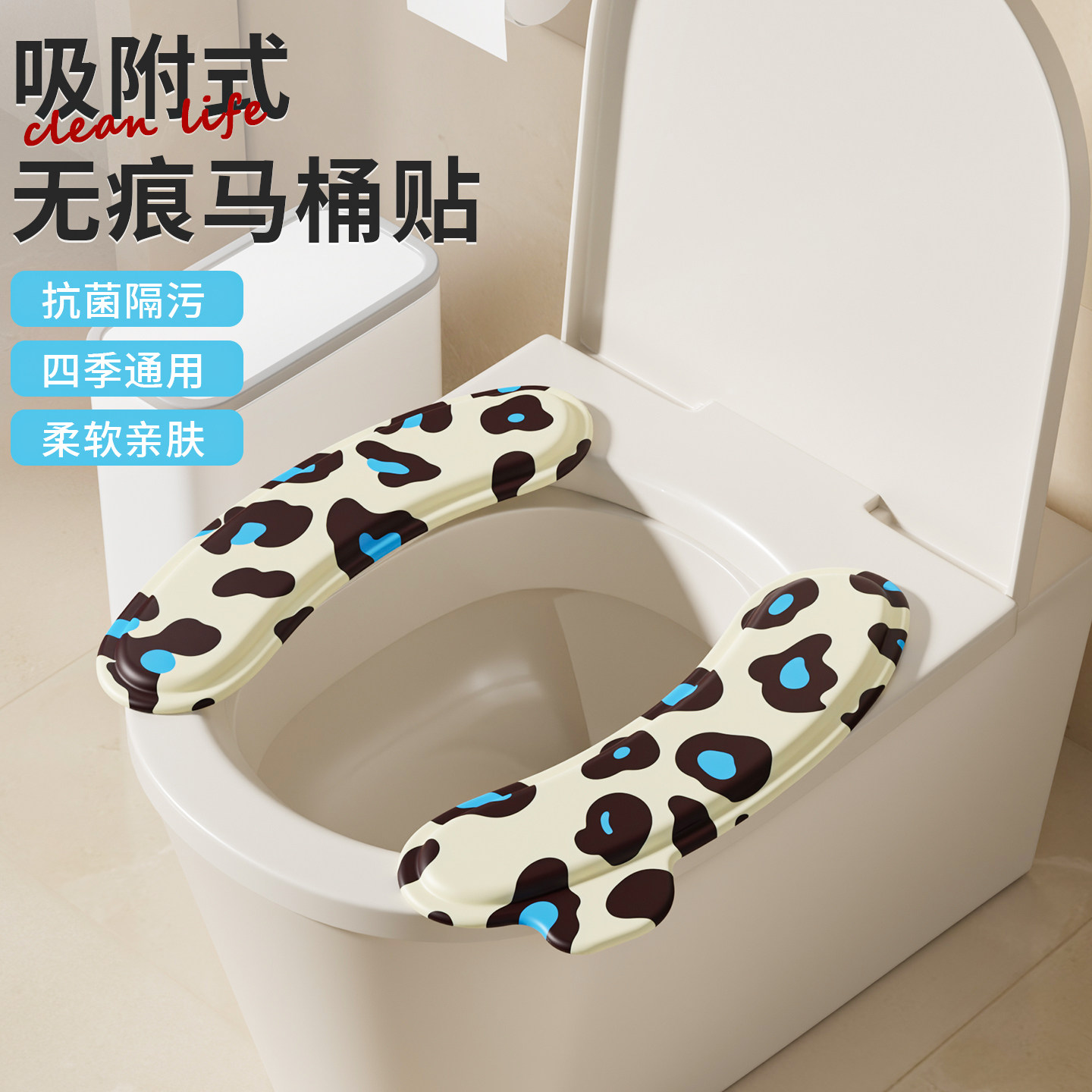 家用防水马桶坐垫夏季四季通用