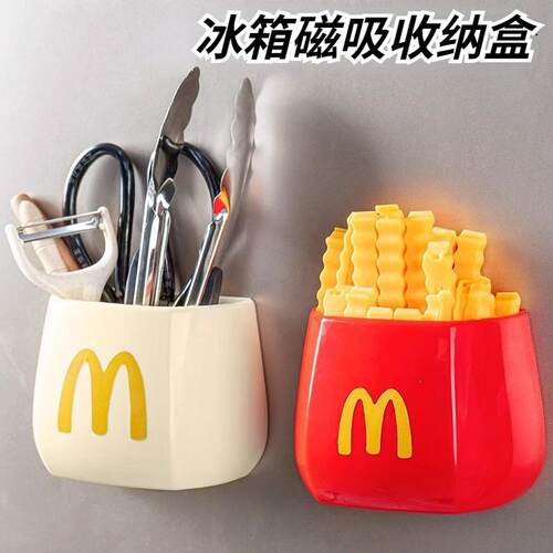 家用磁吸式冰箱置物架