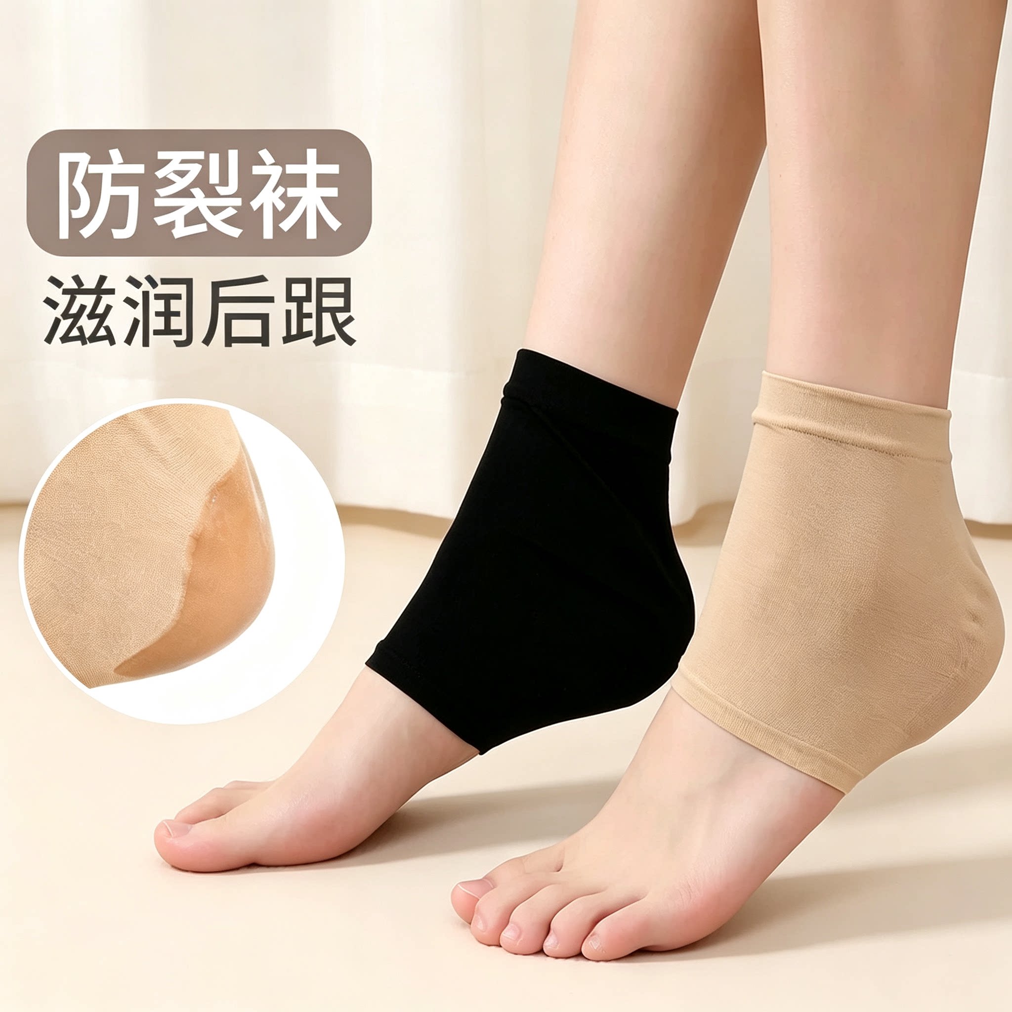 脚后跟干裂保护套超薄防裂护足袜子脚跟足跟痛保湿硅胶男女护脚套