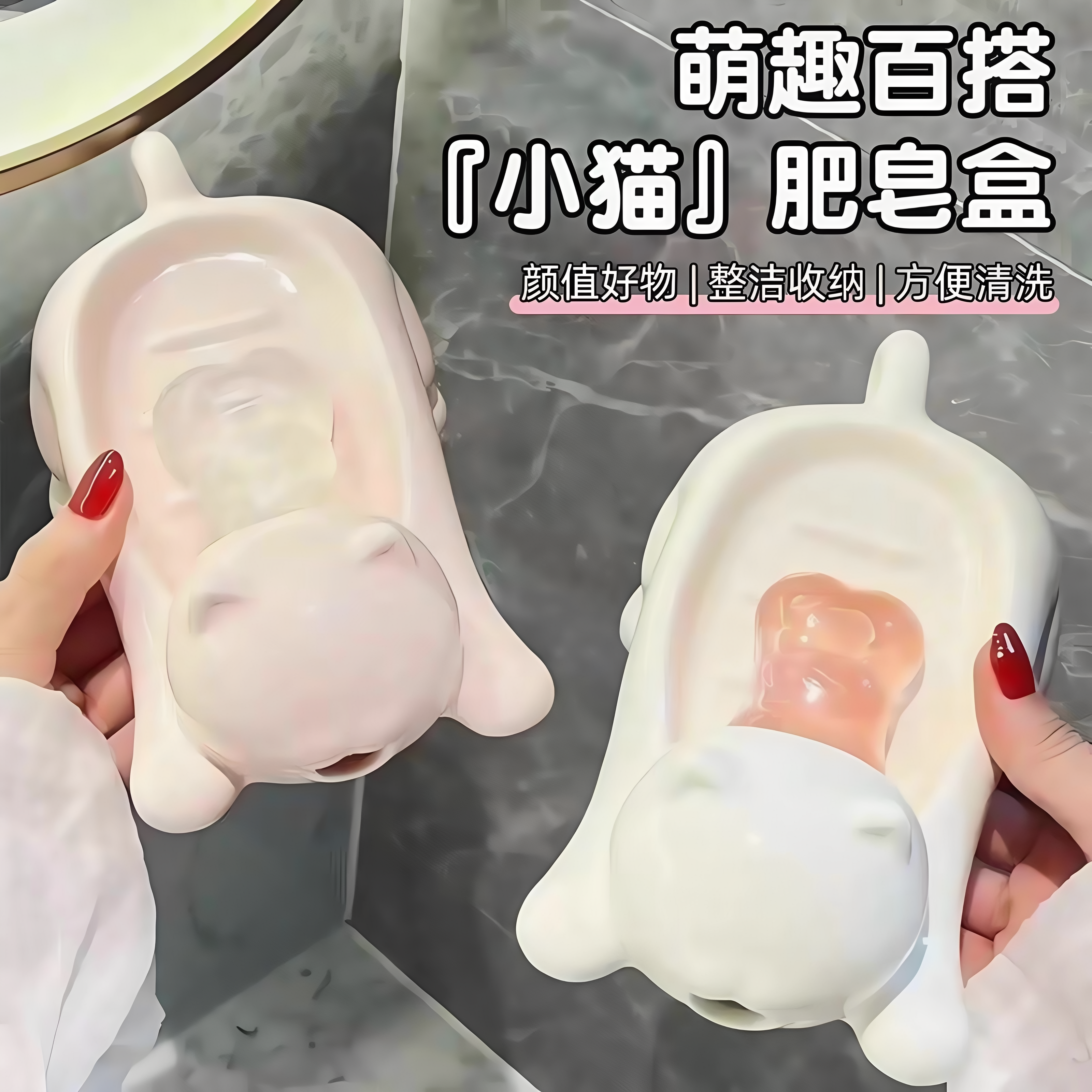 肥皂盒沥水新款卡通可爱猫咪创意浴室香皂盒洗手台卫生间置物架盒