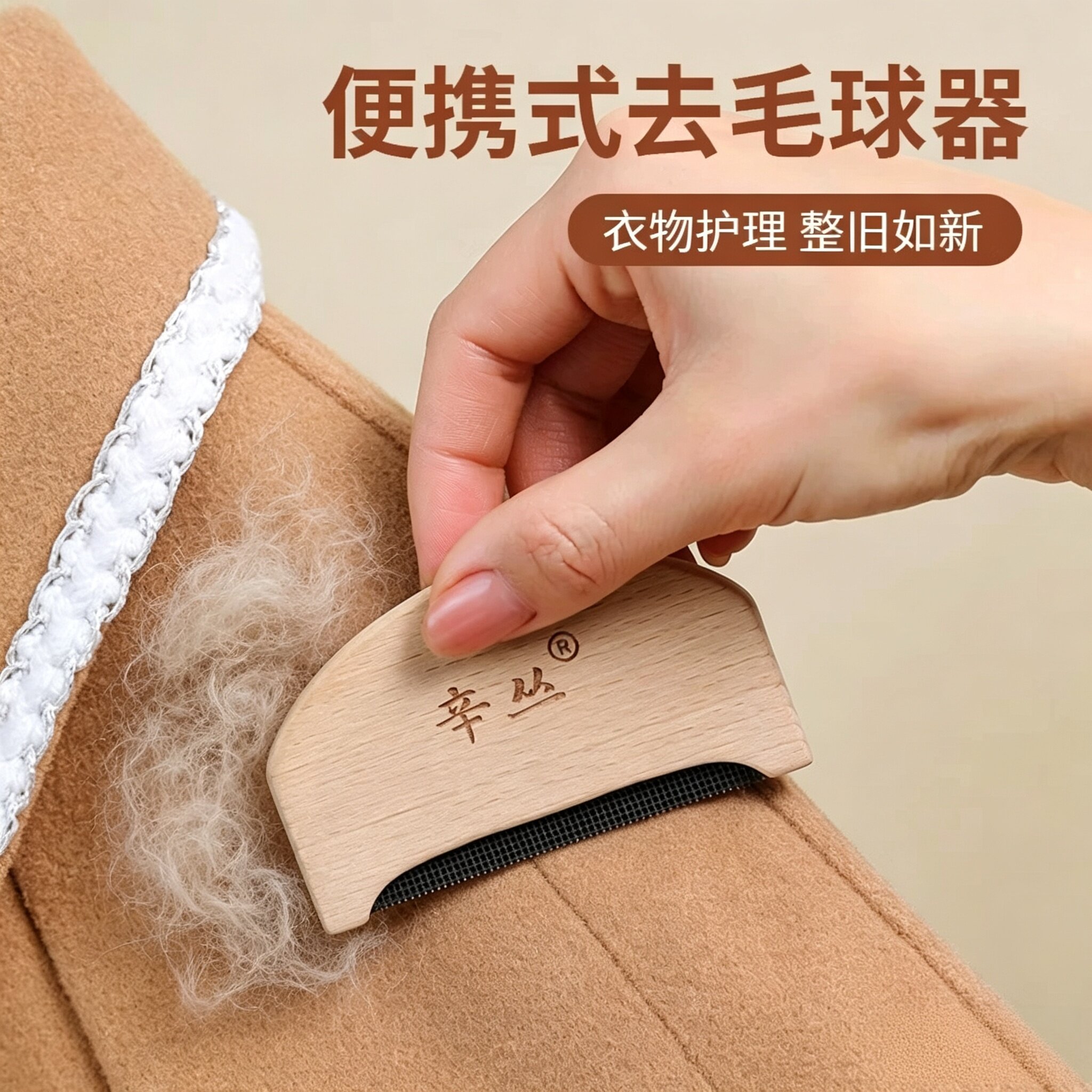 手动去球神器起球刮毛器羊绒梳衣服毛呢剃毛刀家用大衣毛球修剪器