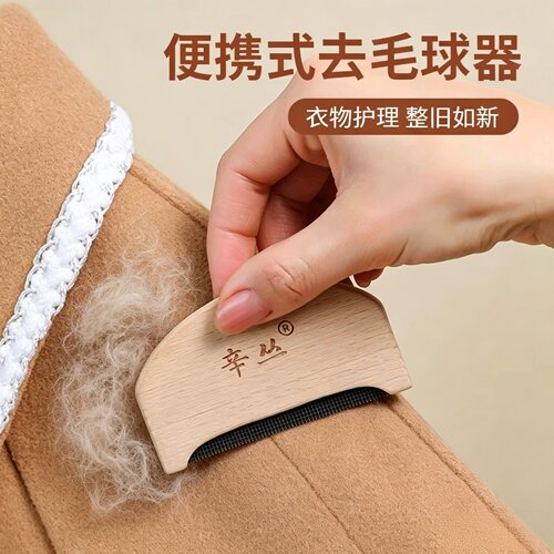 手动去球神器起球刮毛器羊绒梳衣服毛呢剃毛刀家用大衣毛球修剪器