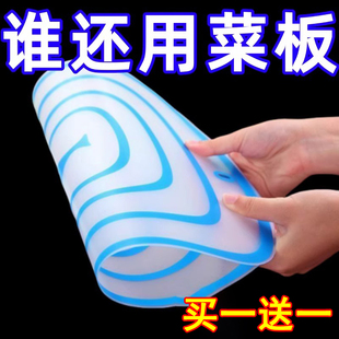 磨砂分类切菜板厨房案板塑料切水果板家用防滑薄片透明砧板小菜板