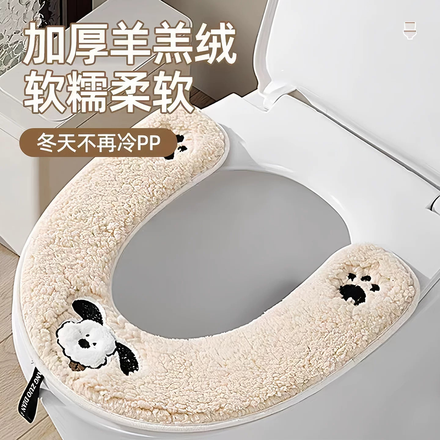 冬季马桶坐垫U型刺绣加厚毛绒坐便器垫亲肤柔软四季通用可水洗