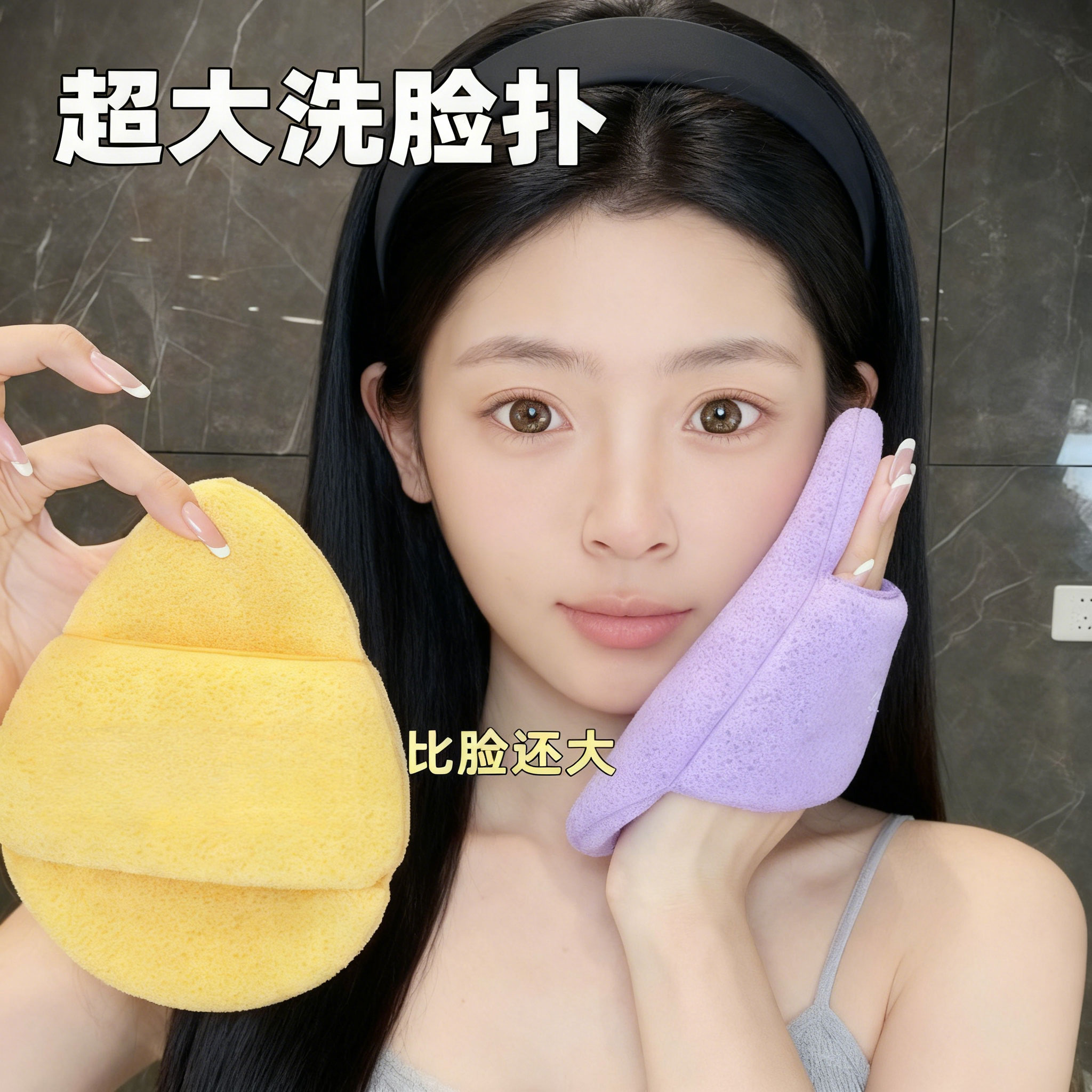 洗脸扑女生大号巨无霸加厚云触感手套海绵洁面扑清洁擦脸专用神器