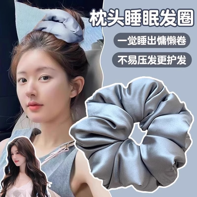 大肠发圈女秋冬高级感超大枕头肥肠圈真丝头绳扎头发皮筋发饰神器