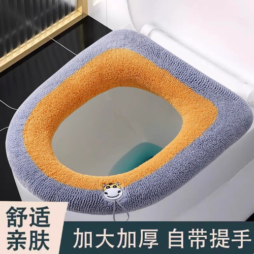家用毛绒马桶垫子冬季加厚四季通用马桶坐垫坐便套加绒坐便套圈垫