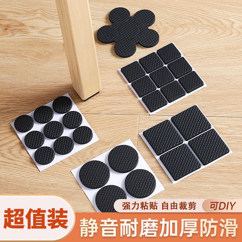 椅子凳子静音脚垫腿垫硅胶沙发家具脚垫桌脚垫保护地板防滑椅脚垫