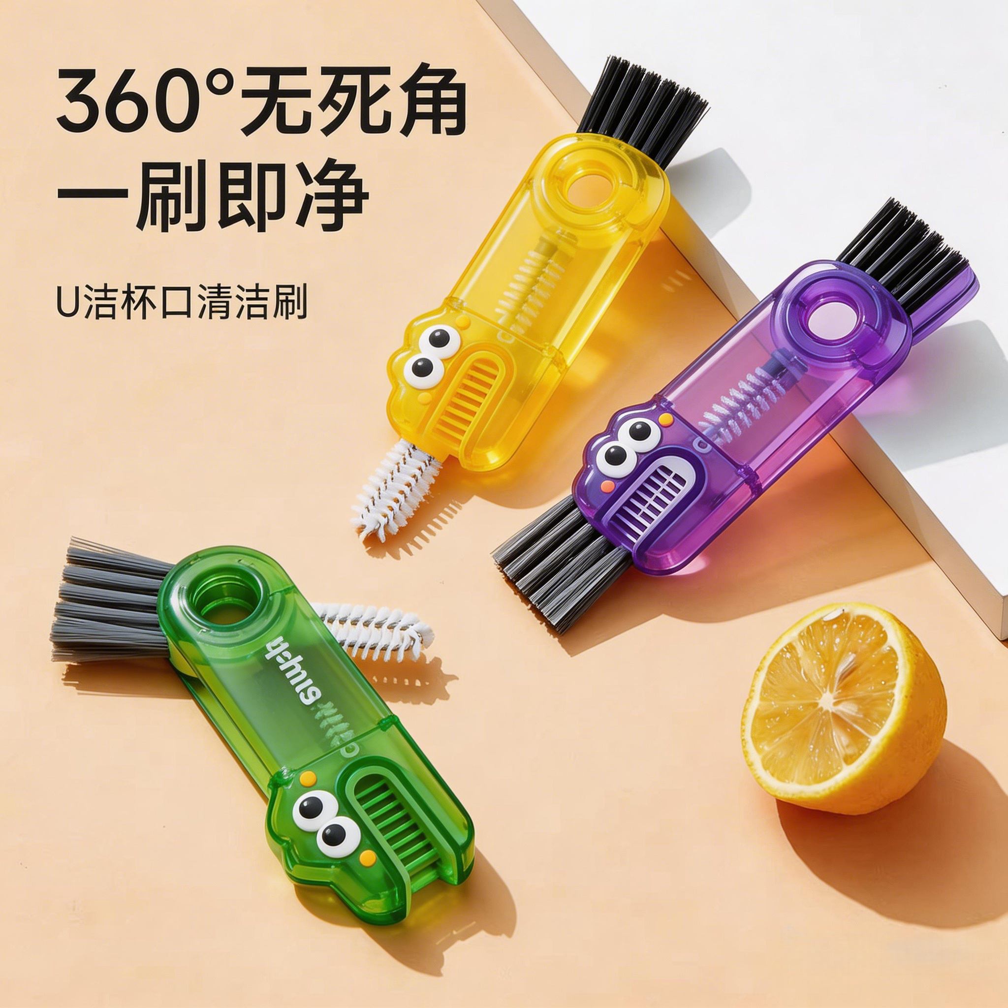 三合一杯盖刷便携式奶瓶刷清洁刷套装杯口刷保温杯刷水杯清洗神器