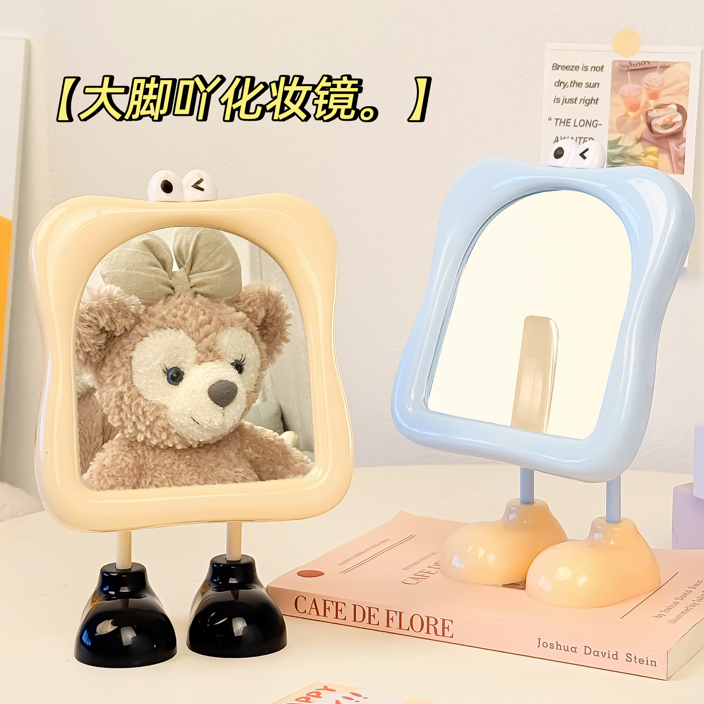 镜子桌面化妆镜宿舍ins风可立便携学生可爱家用高颜值高清梳妆镜
