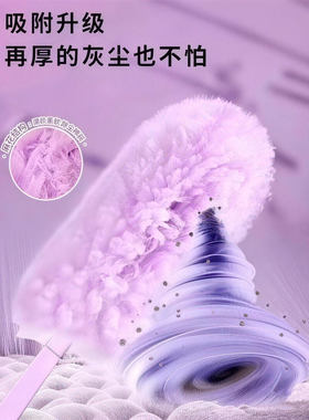 魔法静电除尘掸扫灰神器灰尘清理缝隙清洁掸子家用可拆卸吸附吸尘