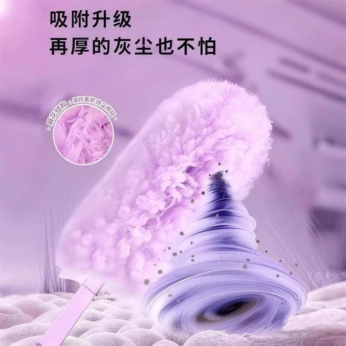 魔法静电除尘掸扫灰神器灰尘清理缝隙清洁掸子家用可拆卸吸附吸尘