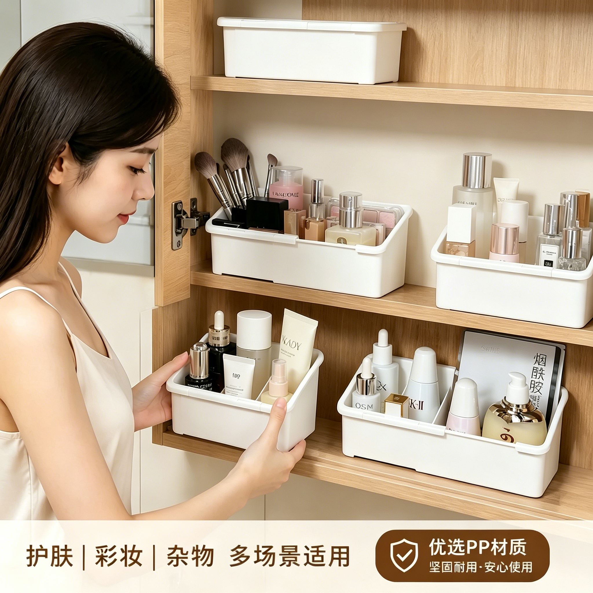 镜柜收纳盒可自由伸缩调节家用护肤品眉笔收纳神器桌面分格整理盒