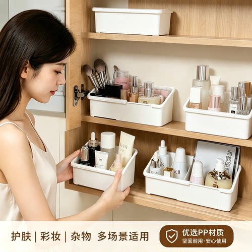 镜柜收纳盒可自由伸缩调节家用护