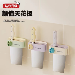 台面刀具收纳架刀架磨刀一体式多功能厨房家用免打孔壁挂式置物架