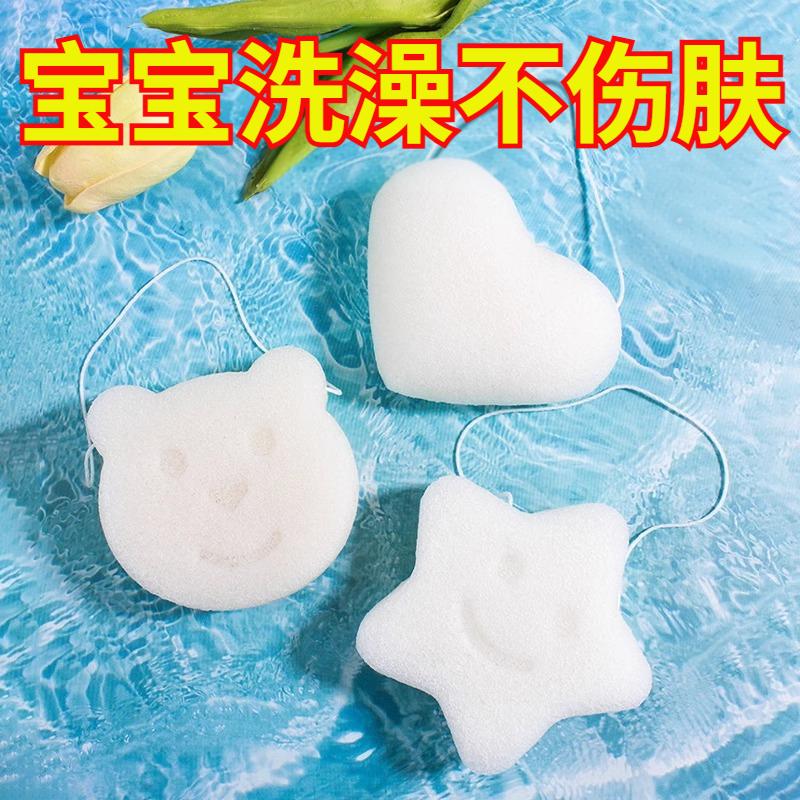 宝宝洗澡不伤肤魔芋扑扑棉