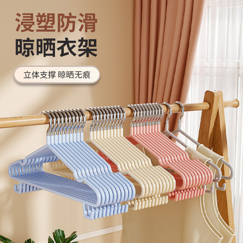 衣架家用挂衣100个不锈钢加粗宿舍用学生防滑无痕晾衣服挂钩撑子
