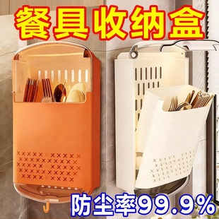 筷子收纳盒家用高档新款筷子筒壁挂式勺子厨房置物架沥水架筷笼篓
