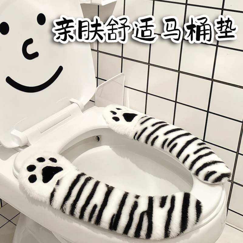 毛绒马桶坐垫套垫冬季卡通家用
