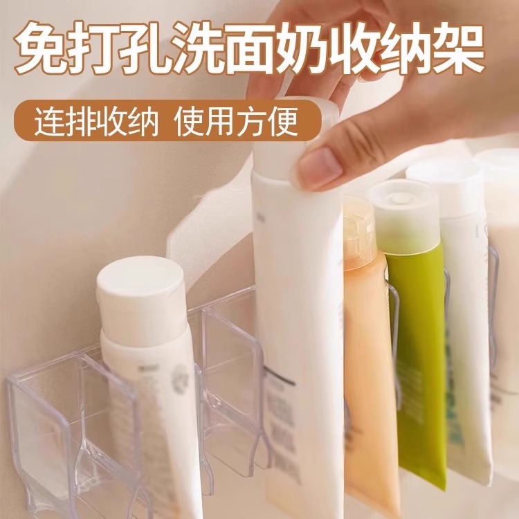壁挂多功能收纳架卫生间洗面奶化妆品置物架镜柜牙膏沥水固定器