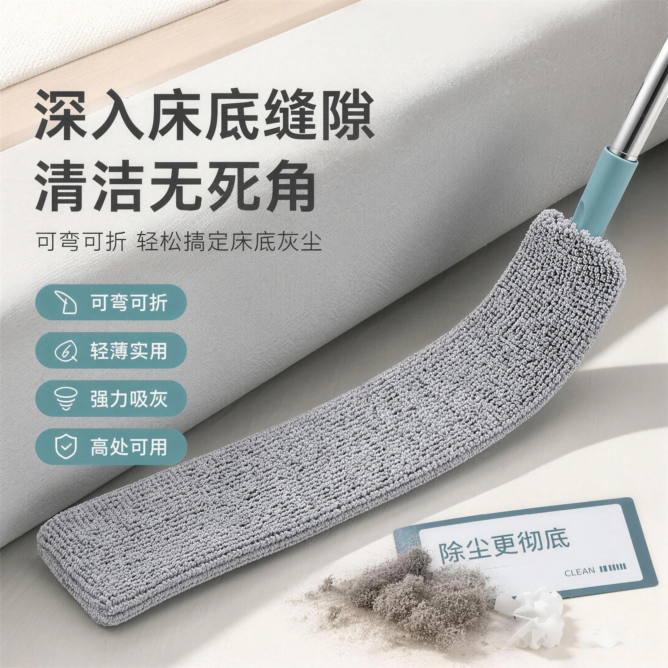 床底清洁神器缝隙清扫垃圾灰尘家用除尘掸子可伸缩清洁天花板沙发