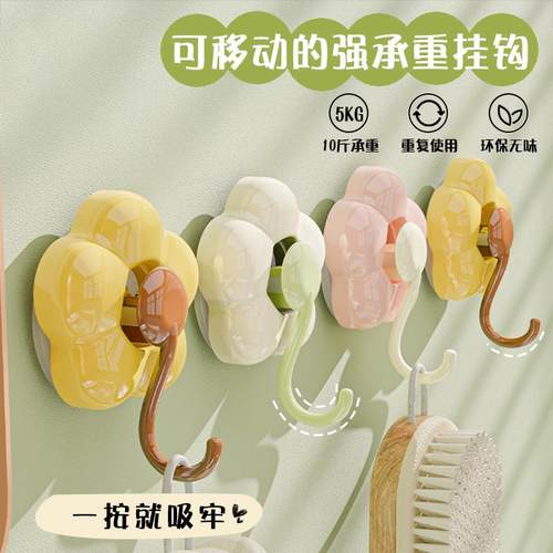 花朵吸盘挂钩免打孔真空强力无痕家用浴室厨房门后吊钩收纳粘钩