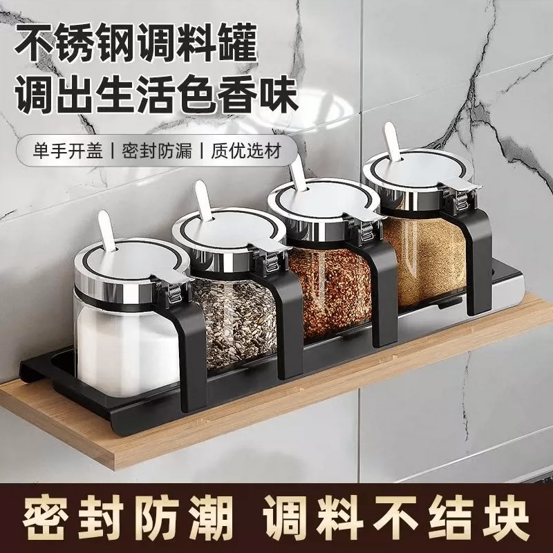 厨房家用玻璃密封调料罐套装