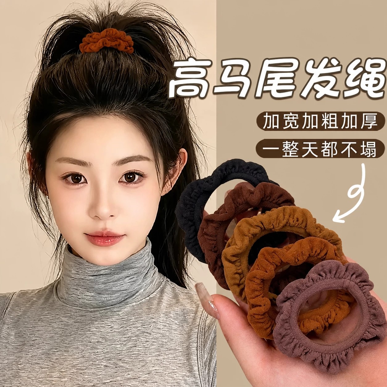 升级加粗木耳边发圈扎高马尾丸子头发绳无接缝时尚简约头绳皮筋