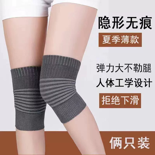 空调房护膝夏季薄款保暖不闷无痕透气男女士漆盖关节防寒护套睡觉