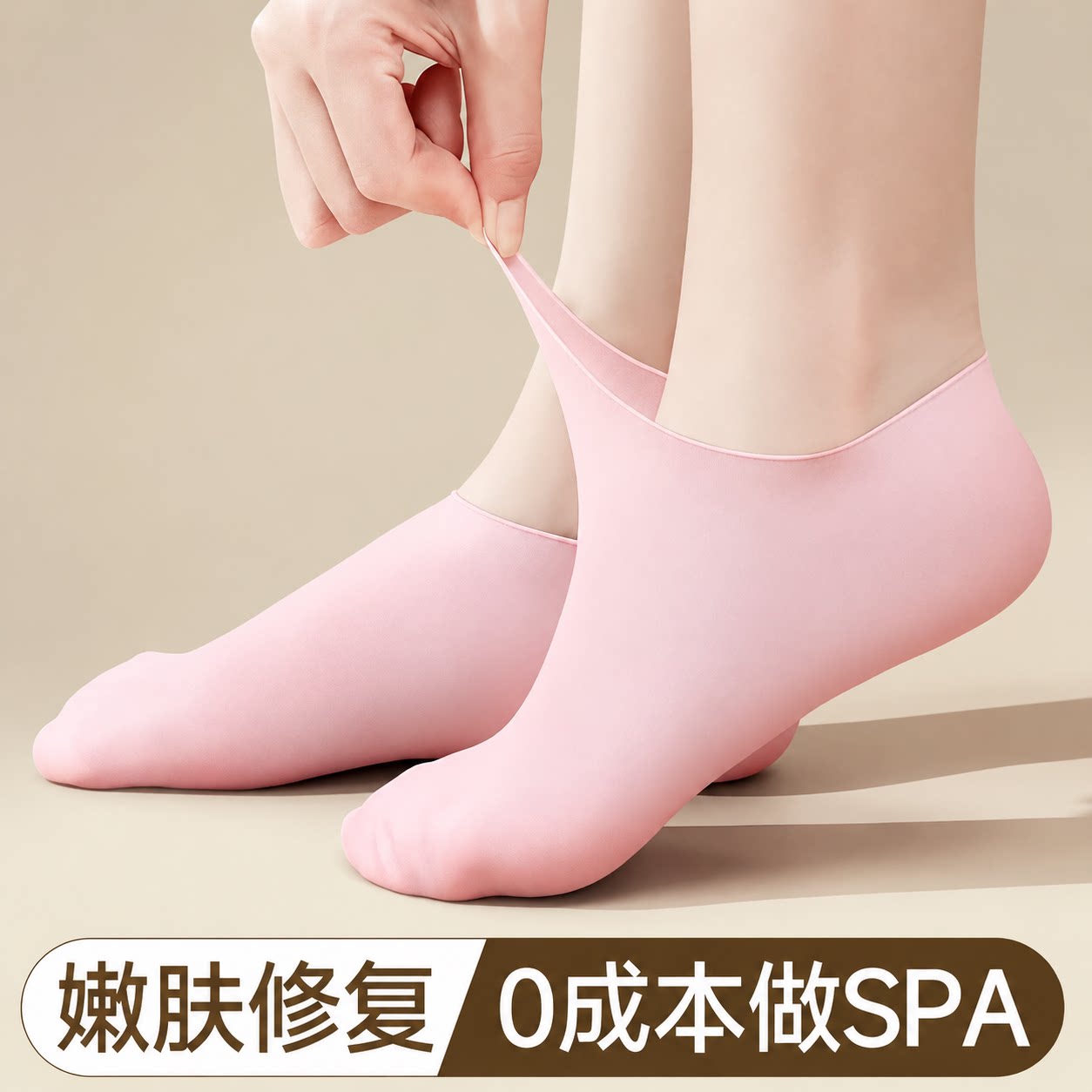 全脚硅胶脚套防脚后跟干裂保护套保湿袜脚裂脚部脚膜套包脚软足套