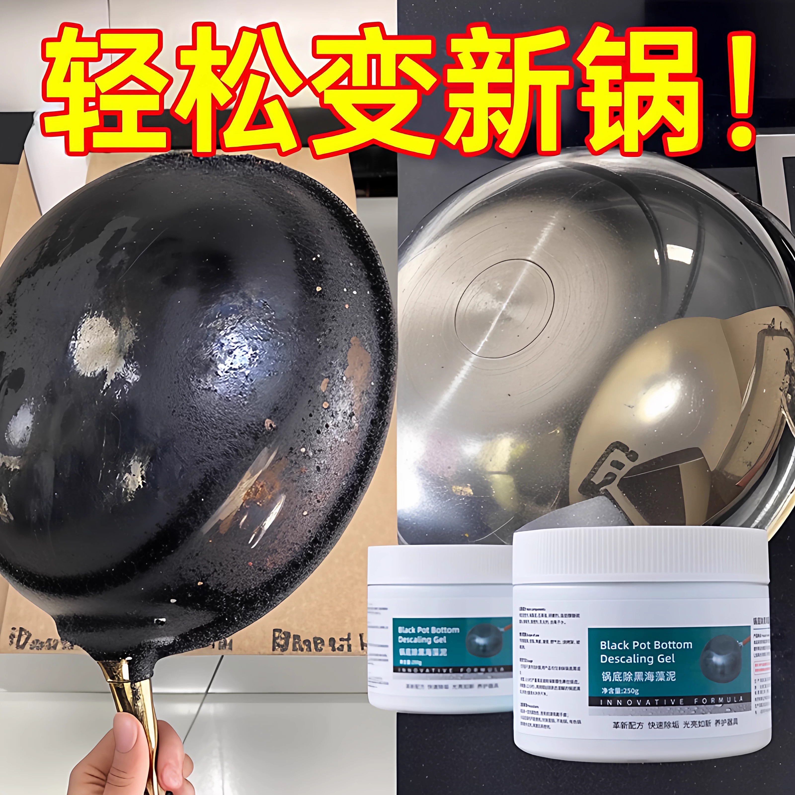 锅底除黑海藻泥膜不锈钢除黑剂厨房去重油污强力去除污垢清洁贴膜,洗护清洁剂/卫生巾/纸/香薰,锅底黑垢清洁剂,淘宝优惠券,粉丝福利购,淘宝优惠卷