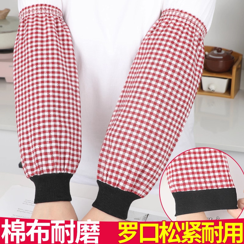 长款罗口纯棉布袖套男女款工作耐磨防油全棉手臂套袖秋冬厨房护袖