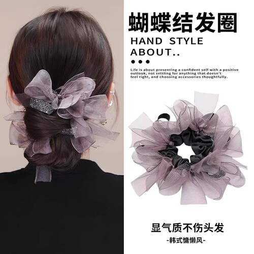 气质网纱低丸子头扎发绳蝴蝶结大肠发圈女高级感头花头饰绑发头绳