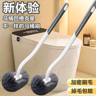 2026新款马桶刷家用无死角厕所清洁刷子软毛长柄卫生间壁挂洁厕刷