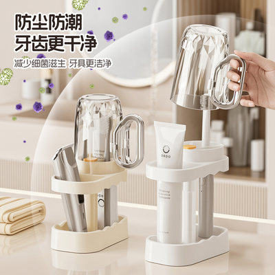 漱口杯洗漱杯刷牙杯牙缸牙具电动牙刷收纳盒学生宿舍专用洗漱套装