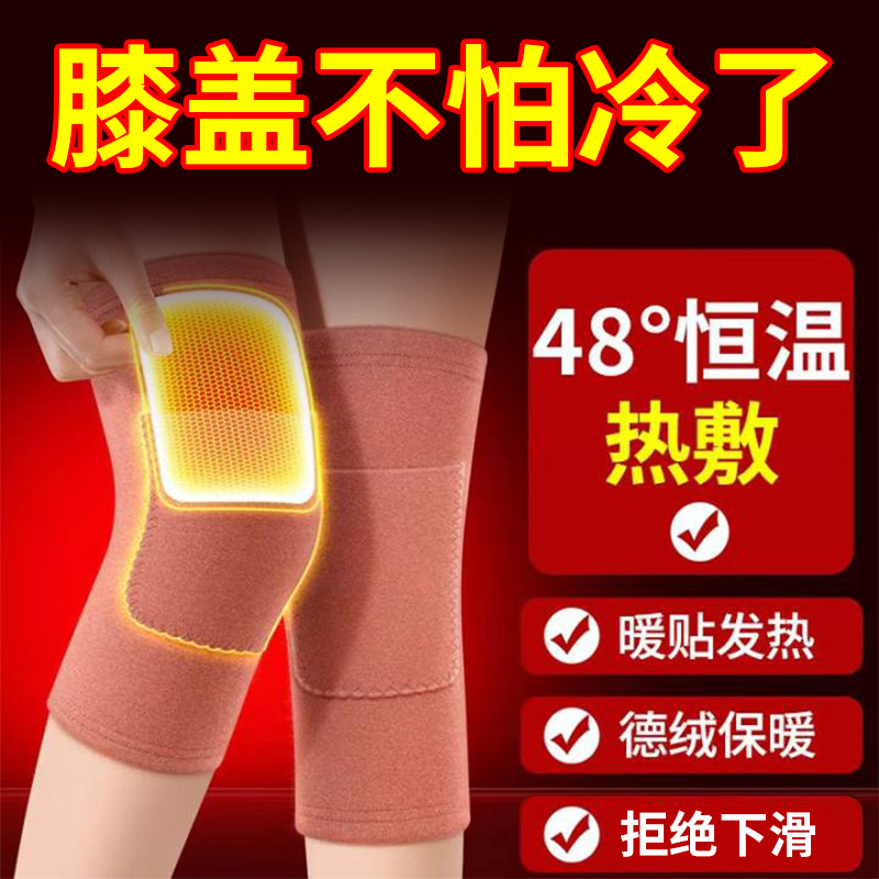 德绒护膝盖女士秋冬季保暖老寒腿关节防寒男老人专用护腿套损伤