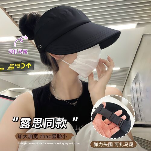夏季户外防晒帽新款速干可扎马尾透气空顶大檐帽渔夫帽鸭舌帽防晒