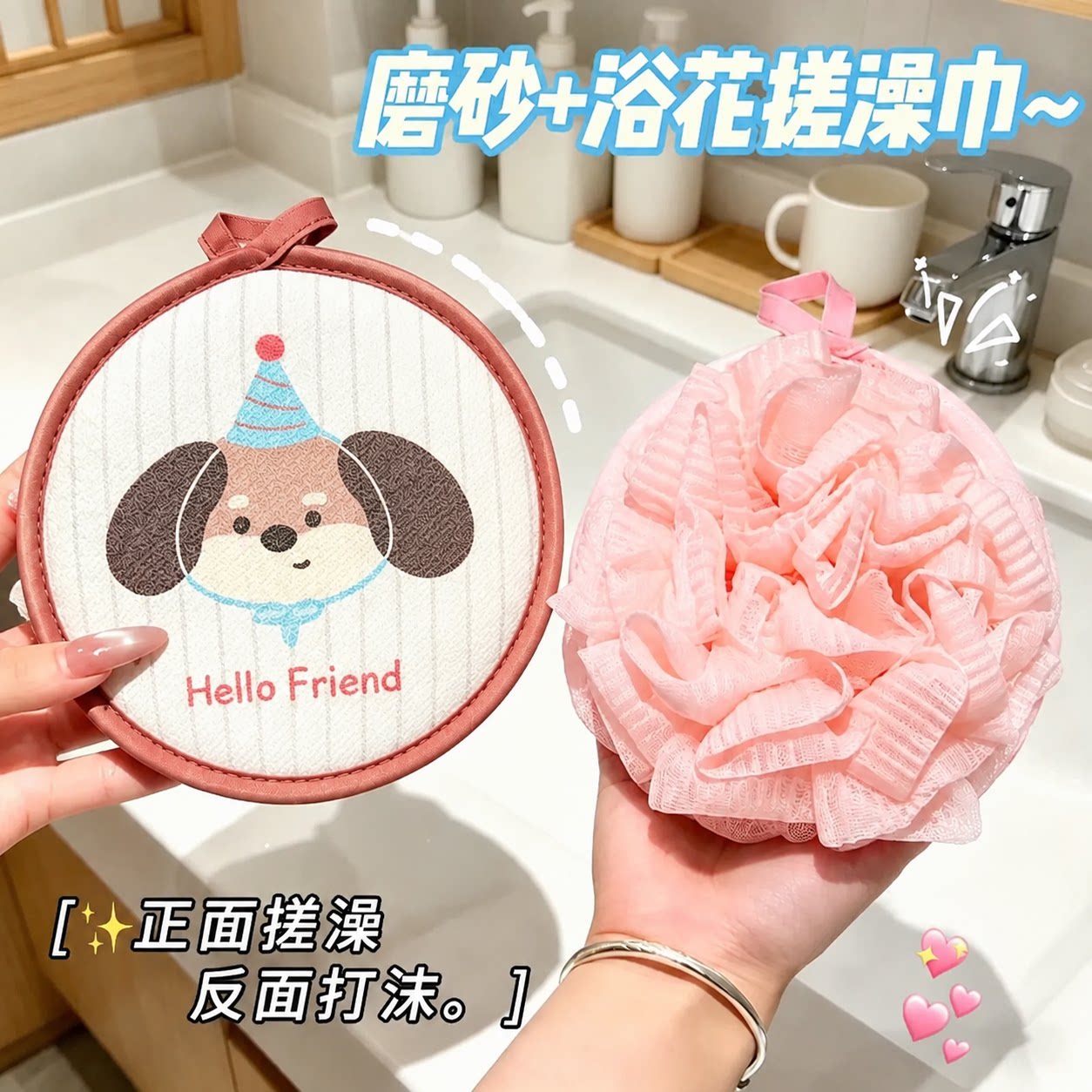 卡通浴花搓澡巾浴花二合一家用洗澡神器无痛强力搓泥东北擦背澡巾