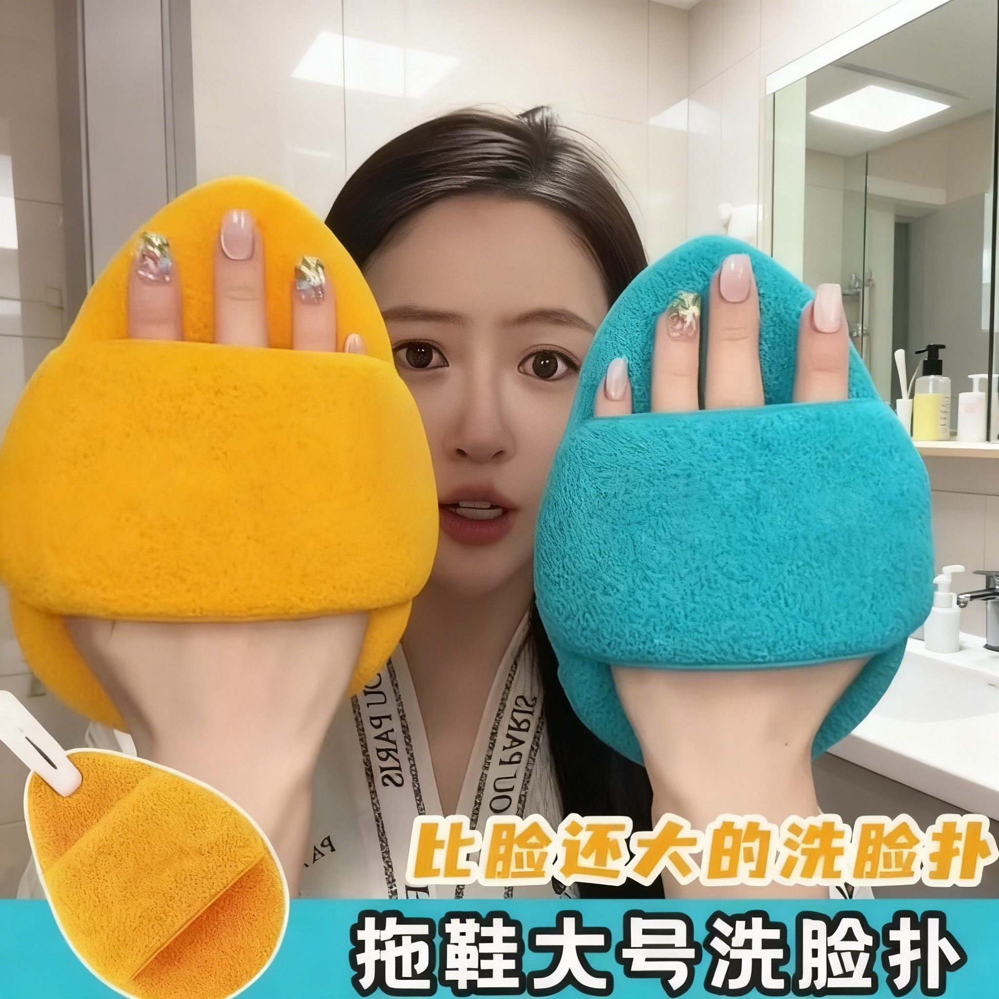 洗脸扑女生大号巨无霸加厚云触感